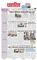 page- 3