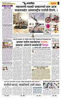 page- 6