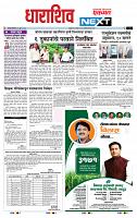 page- 8