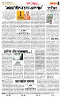 page- 4