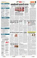 page- 5