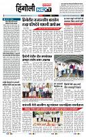 page- 6
