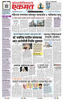 page- 1