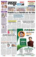 page- 3