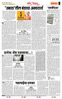 page- 4
