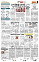 page- 5