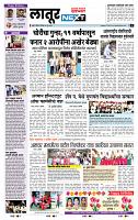 page- 6