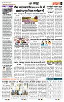 page- 7