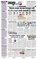 page- 8