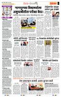 page- 2
