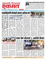 21 June 2026  buletin