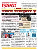 21  June nanded live new