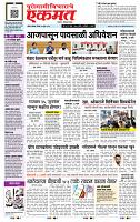 page- 1