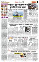 page- 2