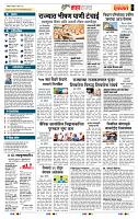 page- 5