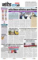 page- 8