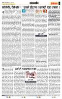 page- 4