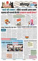page- 3