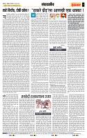 page- 4