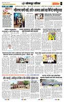 page- 7