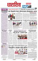 page- 3