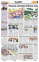 page- 6