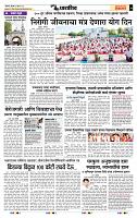 page- 7
