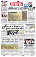 page- 8
