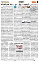page- 4