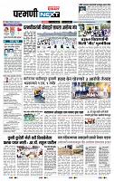 page- 3