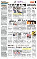 page- 7
