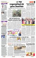 page- 7