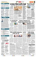 page- 5