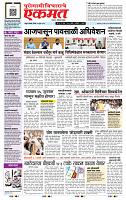 page- 1