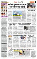 page- 2
