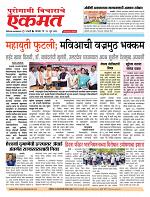 22 June 2026  buletin