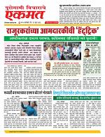 22  June nanded live new