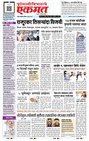 page- 1