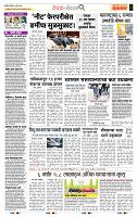 page- 2