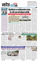 page- 3