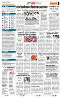 page- 5