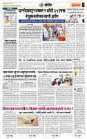 page- 7