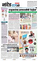 page- 8