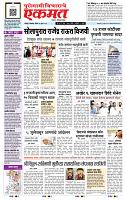 page- 1