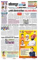 page- 3