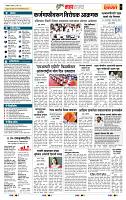 page- 5