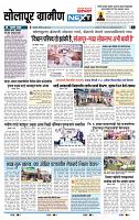 page- 6