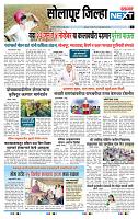 page- 8
