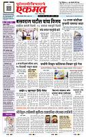 page- 1