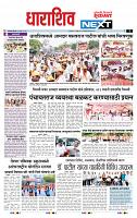 page- 3